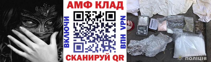 Amphetamine Premium  Приволжск 