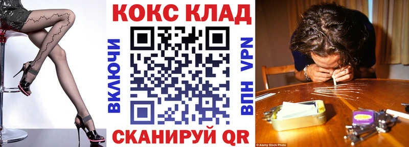 COCAIN Боливия  Приволжск 