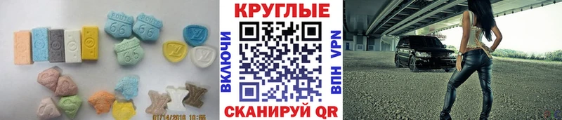 Экстази бентли  Приволжск 