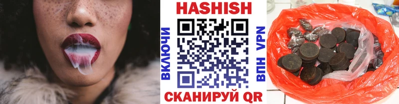 OMG зеркало Приволжск Гашиш гашик