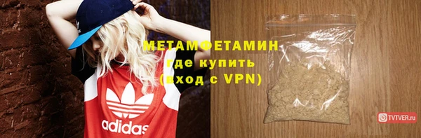 прущая мука Покровск