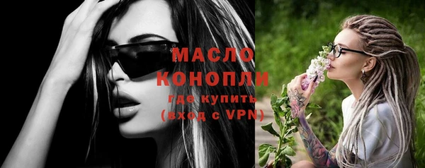 ГАЛЛЮЦИНОГЕННЫЕ ГРИБЫ Покров
