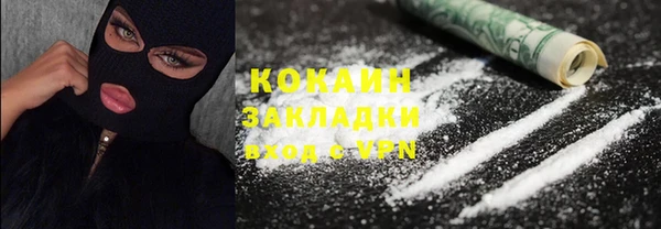 альфа пвп VHQ Покачи