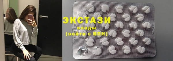 гашиш Видное