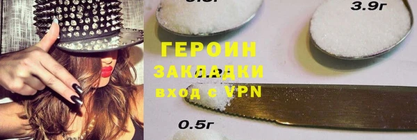 прущая мука Покровск