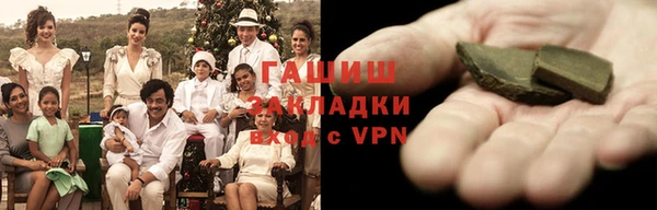 альфа пвп VHQ Покачи