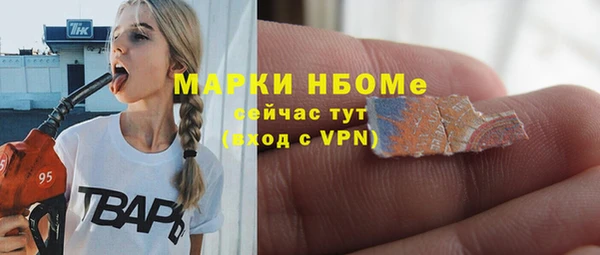 ГАЛЛЮЦИНОГЕННЫЕ ГРИБЫ Покров