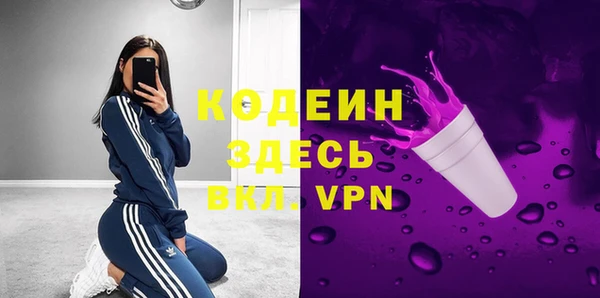 стафф Пестово