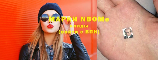 ГАЛЛЮЦИНОГЕННЫЕ ГРИБЫ Покров