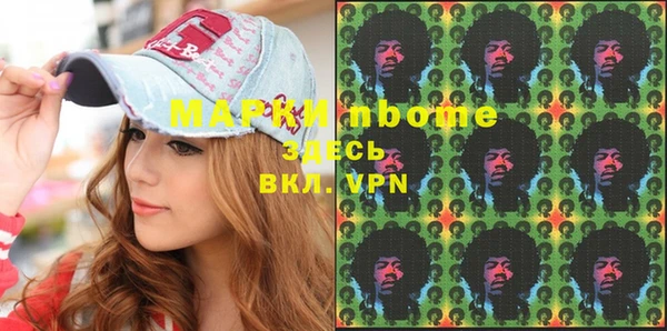 мдма Нязепетровск
