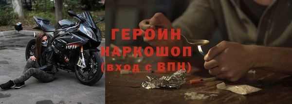 метамфетамин Новокубанск