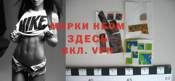 прущая мука Покровск