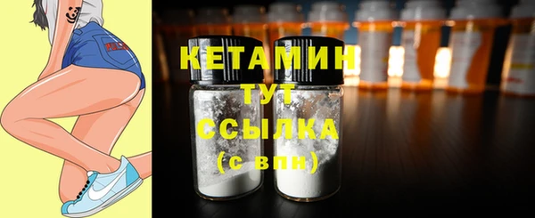 MESCALINE Новодвинск