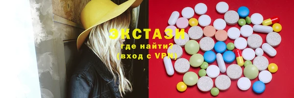 MESCALINE Новодвинск