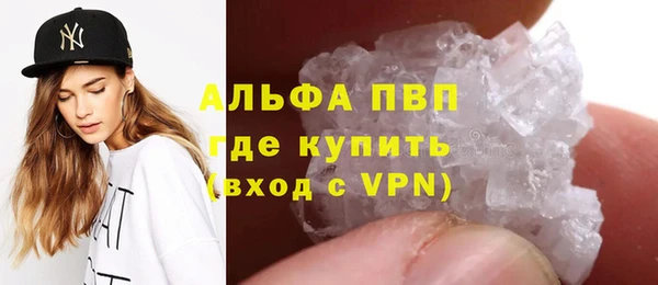 метамфетамин Новокубанск