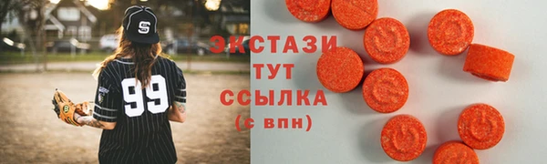 круглые Нягань