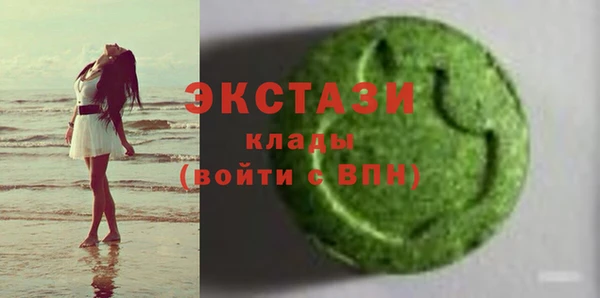 ГАЛЛЮЦИНОГЕННЫЕ ГРИБЫ Покров