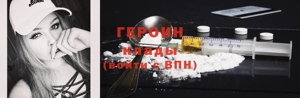 метамфетамин Новокубанск