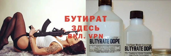 альфа пвп VHQ Покачи