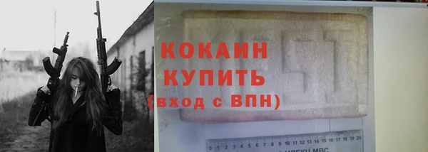 гашиш Видное