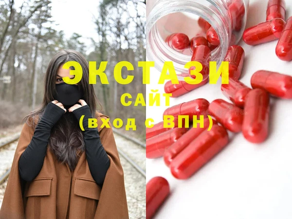 прущая мука Покровск
