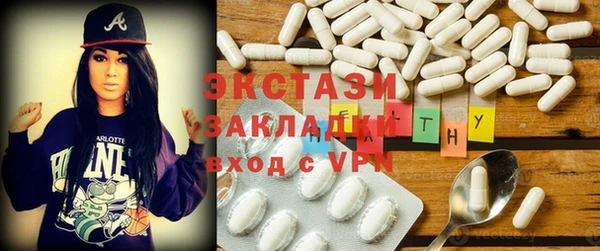 ГАЛЛЮЦИНОГЕННЫЕ ГРИБЫ Покров