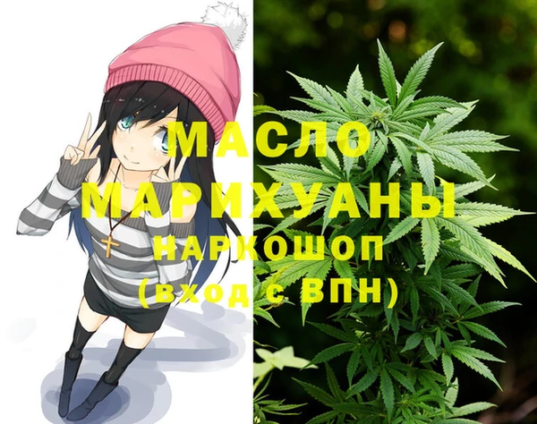 MESCALINE Новодвинск