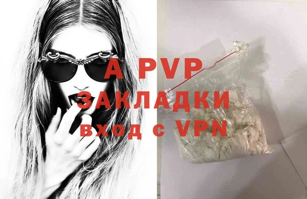 гашиш Видное