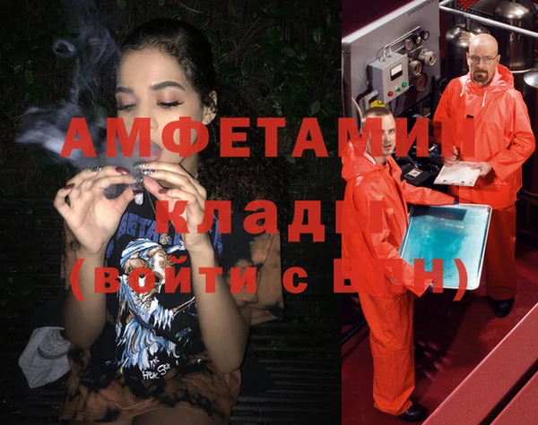 MESCALINE Новодвинск