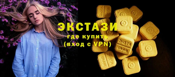 альфа пвп VHQ Покачи