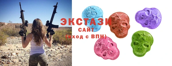 метамфетамин Новокубанск