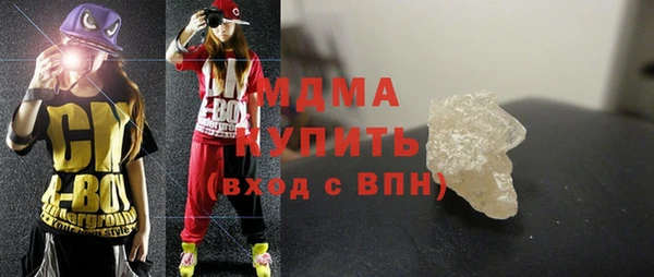 мдма Нязепетровск