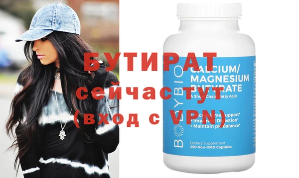 ГАЛЛЮЦИНОГЕННЫЕ ГРИБЫ Покров