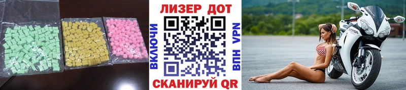 omg ССЫЛКА  хочу   Приволжск  ЛСД экстази ecstasy 