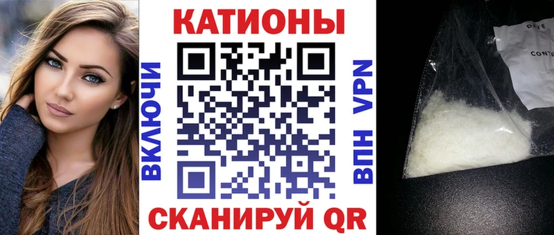 Меф mephedrone  купить  сайты  Приволжск 