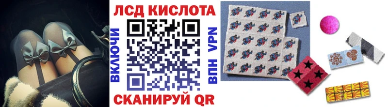 mega как зайти купить наркотик Приволжск Марки 25I-NBOMe 1,8мг