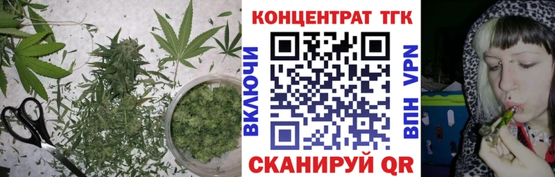 ТГК THC oil Приволжск